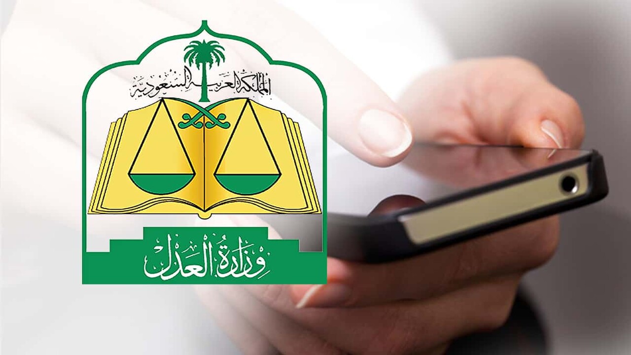 كيفية الاستعلام عن قضة برقم الهوية الوطنية إلكترونيا 2024 بالسعودية