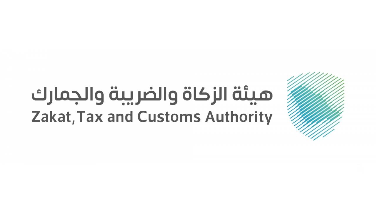 مبادرة إعفاء الغرامات من هيئة الزكاة والضريبة والجمارك 1445 بالسعودية