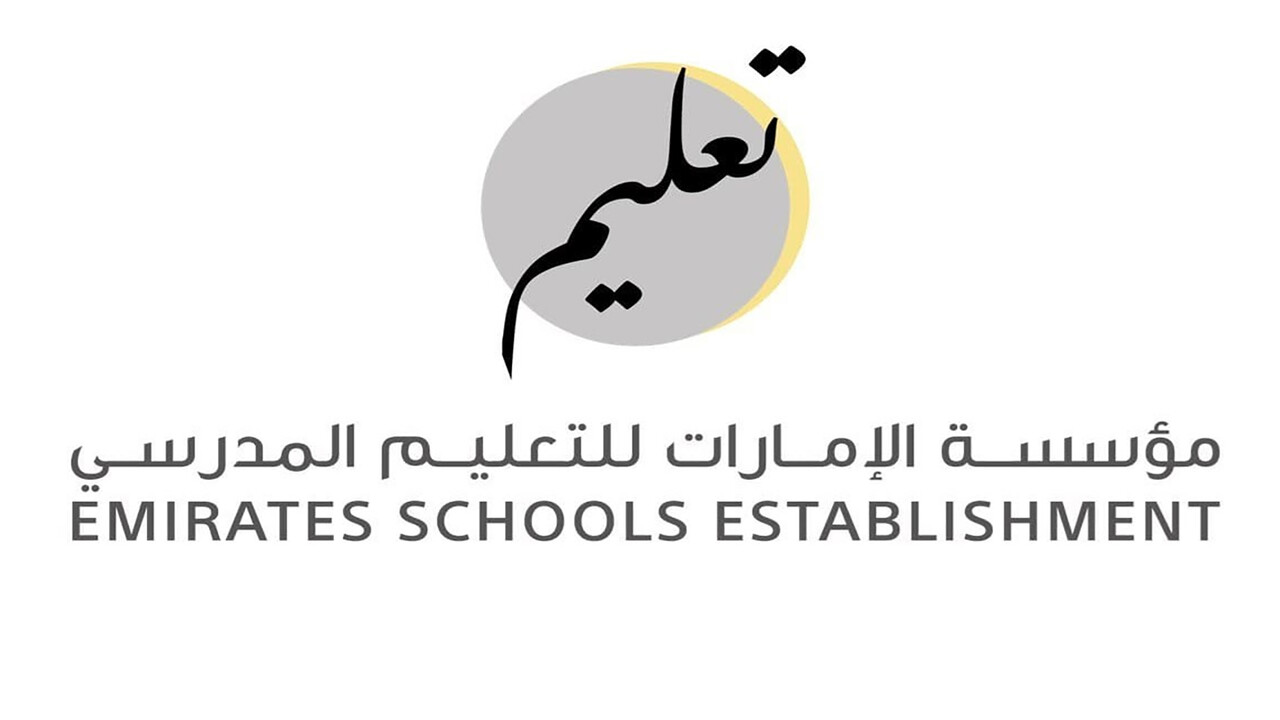 رابط منصة مؤسسة الإمارات للتعليم المدرسي 2024 للتوظيف