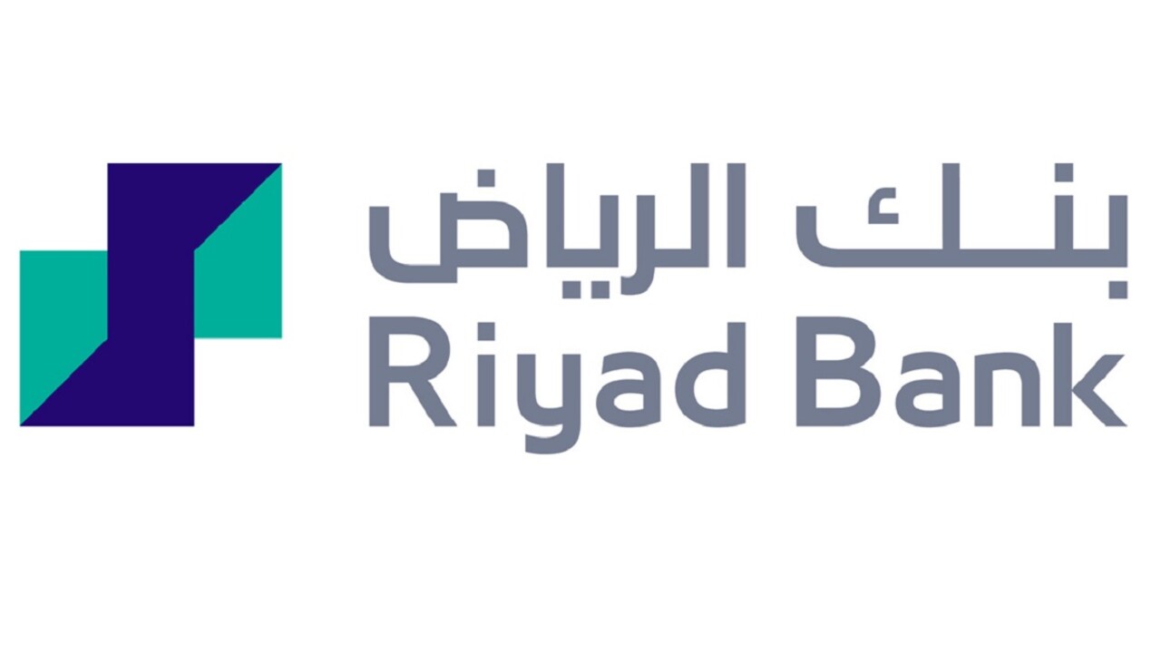 شروط الحصول على قرض الأعمال الحرة 1445ه من بنك الرياض السعودي