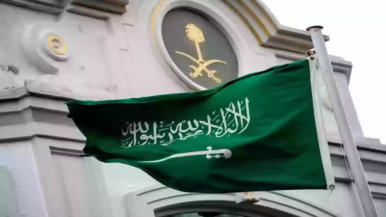 إعلان توظيف وزارة الخارجية السعودية لعام 2024 بمسمى ملحق وأهم الشروط