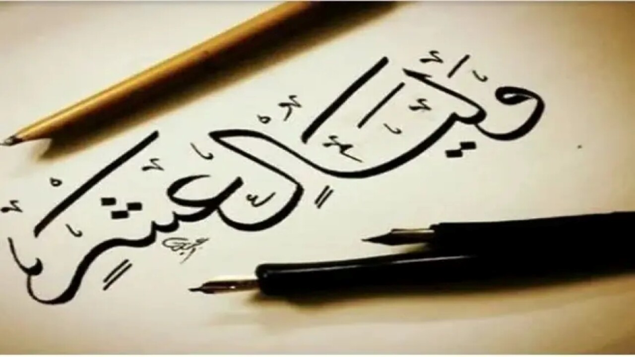 دار الإفتاء المصرية توضح حكم وفضل صيام عشر ذي الحجة