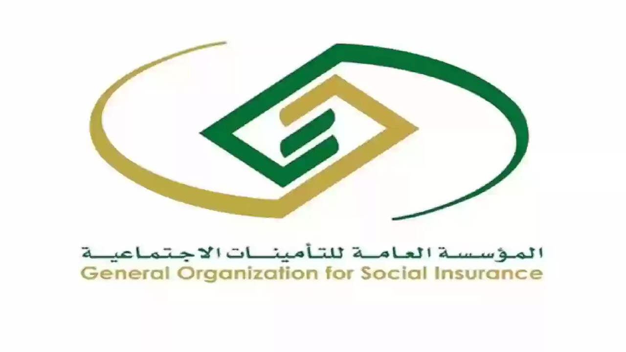 كيفية الاستعلام عن العلاوات الخمس بالتأمينات الاجتماعية 2024 وموعد صرف