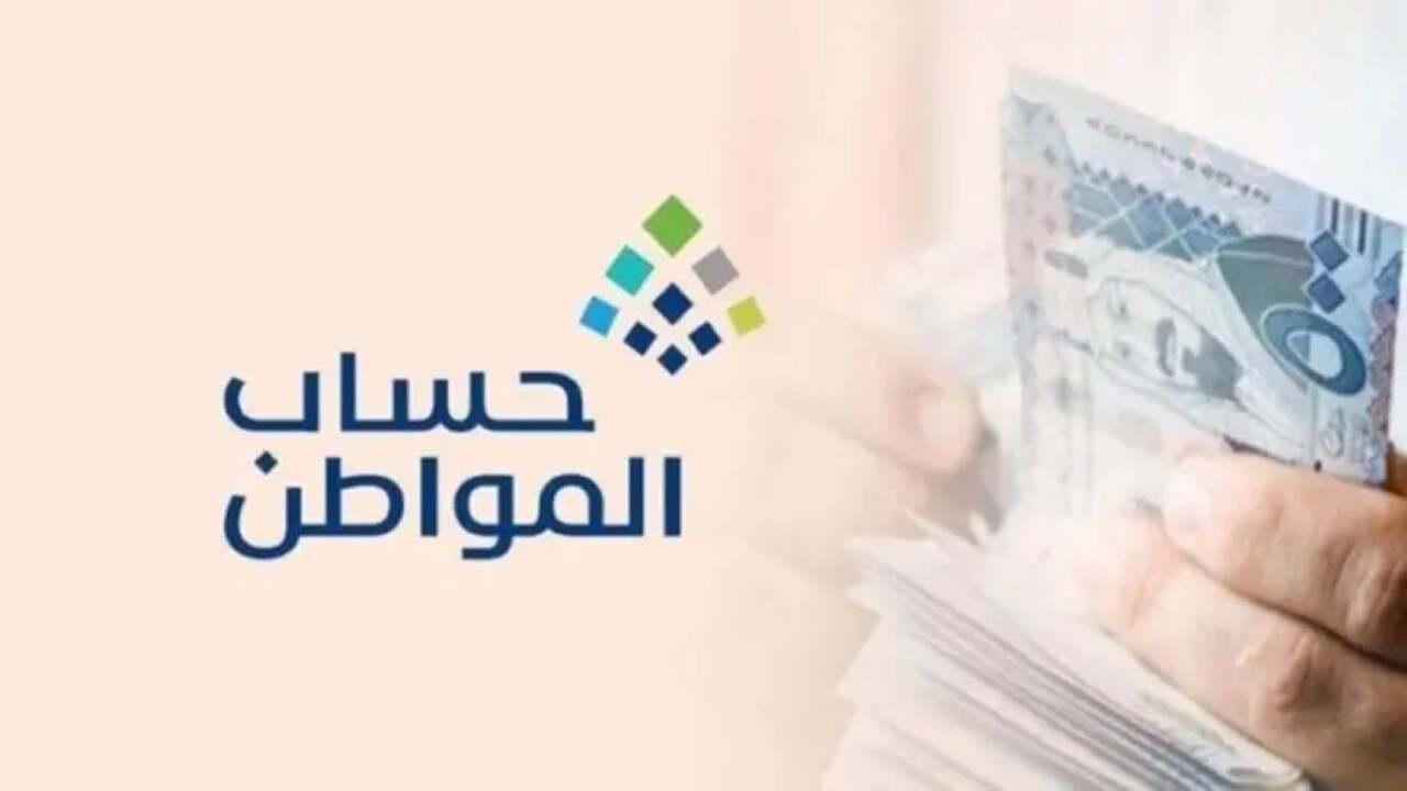 حساب المواطن يُعلن عن صدور النتائج الأهلية للدورة الـ 80  